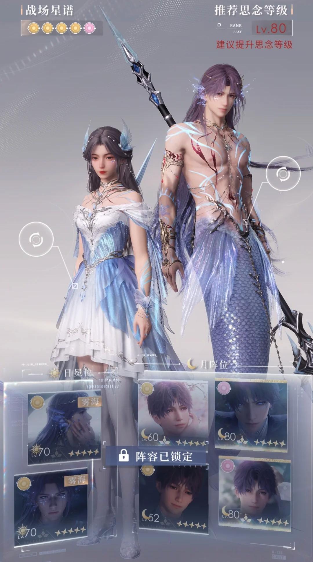恋与深空利莫里亚海神套有什么技能 恋与深空利莫里亚海神套有什么技能
