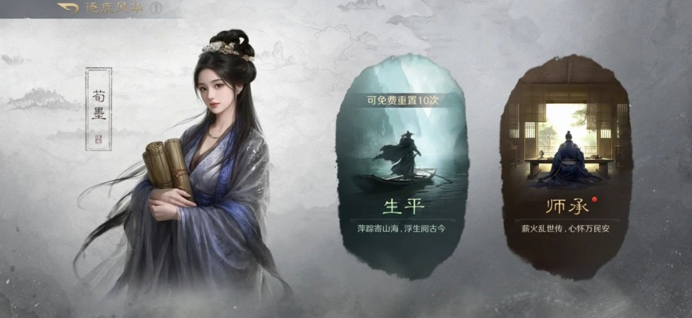 三国谋定天下逐鹿风华武将怎么养成 三国谋定天下逐鹿风华武将怎么养成