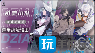 《尘白禁区》琴诺悖谬技能攻略 《尘白禁区》琴诺悖谬技能攻略