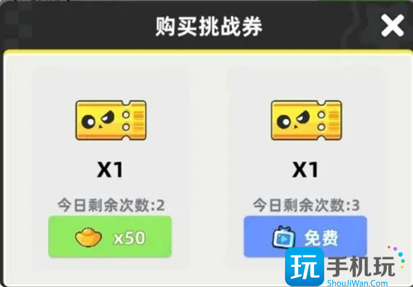《小兵大作战》竞技场系统玩法介绍 《小兵大作战》竞技场系统玩法介绍
