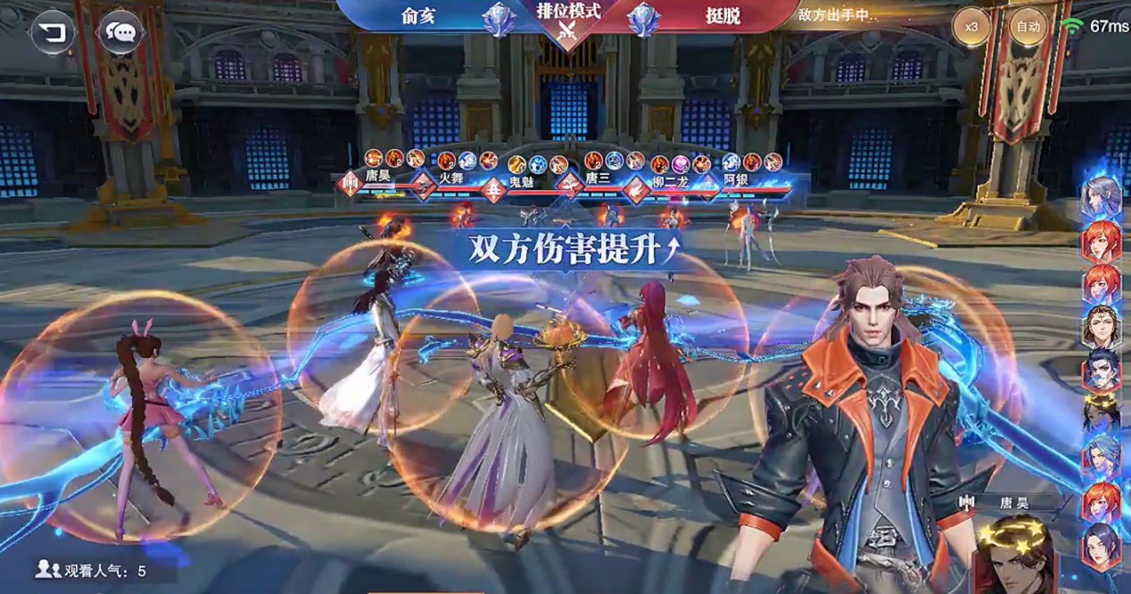 斗罗大陆魂师对决竞技场唐昊怎么玩 斗罗大陆魂师对决竞技场唐昊怎么玩