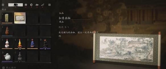 黑神话悟空寅虎位置介绍图5 黑神话悟空寅虎位置介绍图5