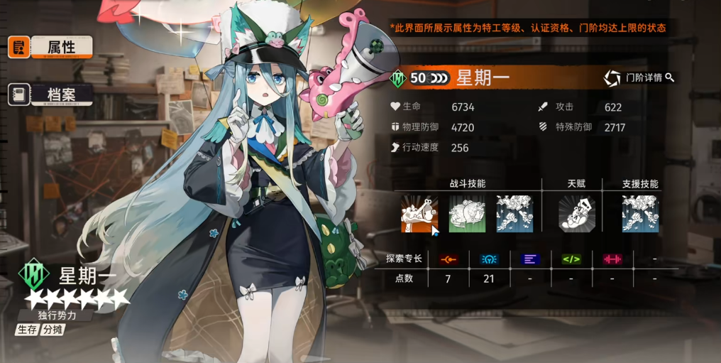 新月同行星期一值得抽取吗 新月同行星期一值得抽取吗