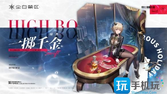 《尘白禁区》茉莉安雨燕技能攻略 《尘白禁区》茉莉安雨燕技能攻略