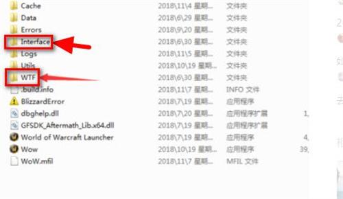 魔兽世界大脚插件彻底删除方法 魔兽世界大脚插件彻底删除方法
