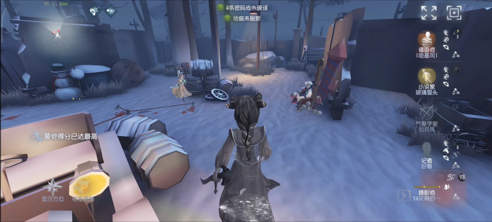 第五人格约瑟夫打法思路是什么 第五人格约瑟夫打法思路是什么