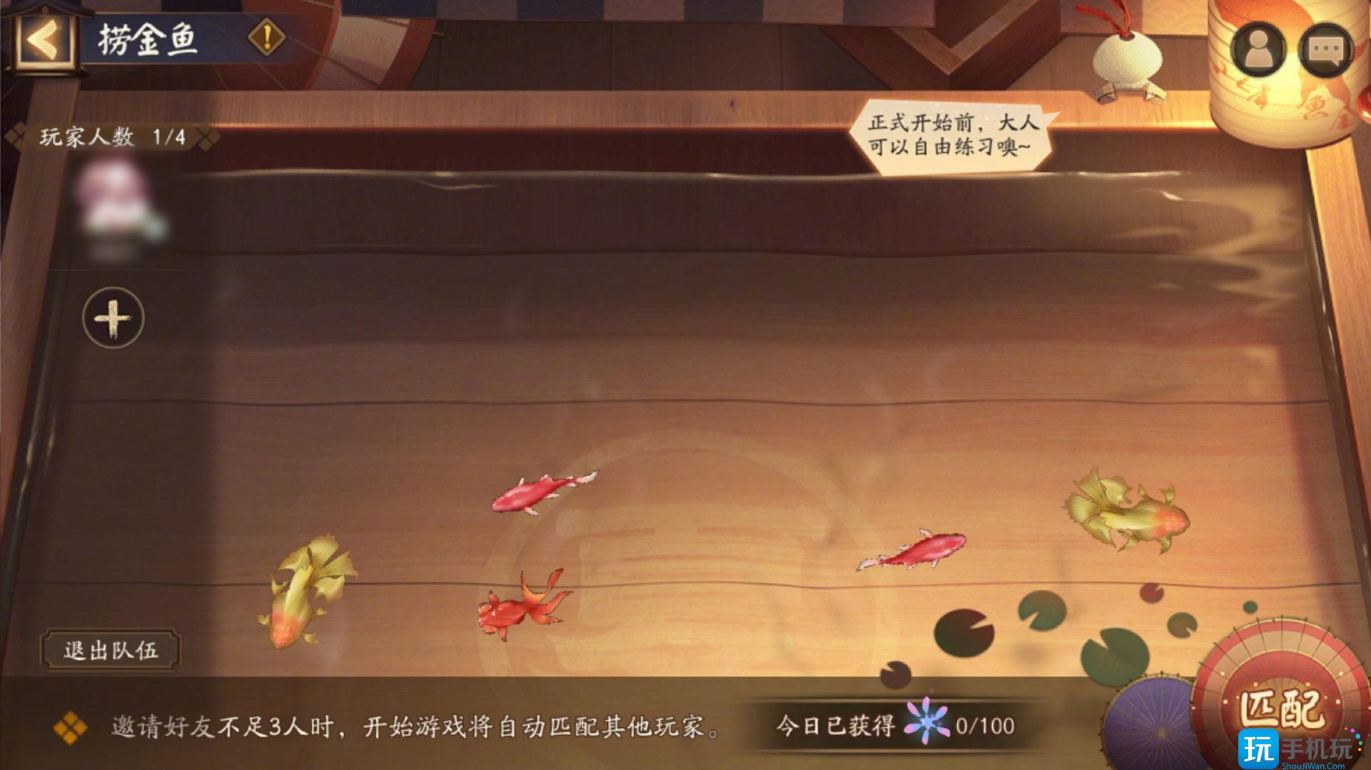 《阴阳师》如烟之事活动玩法介绍 《阴阳师》如烟之事活动玩法介绍