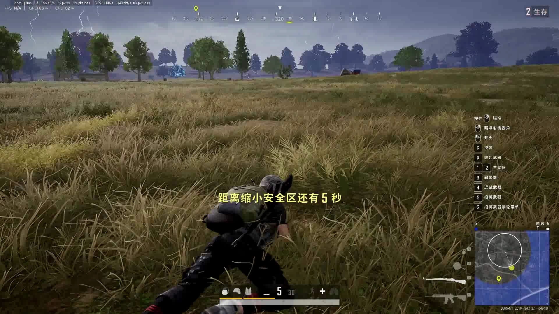 绝地求生手游该怎么苟分 绝地求生手游该怎么苟分