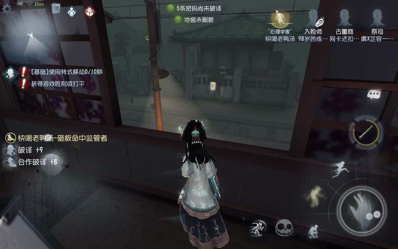 第五人格古董商博弈有哪些细节 第五人格古董商博弈有哪些细节