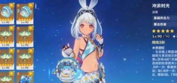 原神玛拉妮专武抽取建议.jpg 原神玛拉妮专武抽取建议.jpg