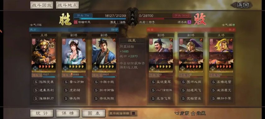 三国志战略版辽姬骑优缺点是什么 三国志战略版辽姬骑优缺点是什么