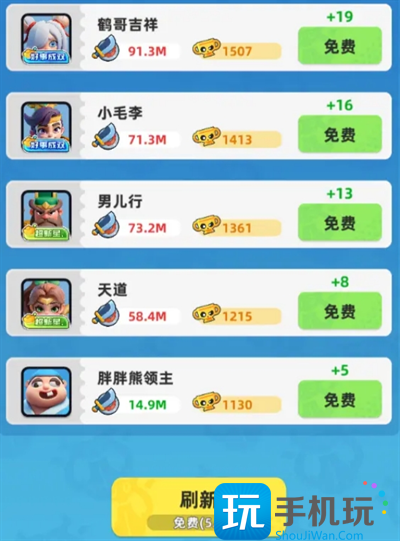 《小兵大作战》竞技场系统玩法介绍 《小兵大作战》竞技场系统玩法介绍