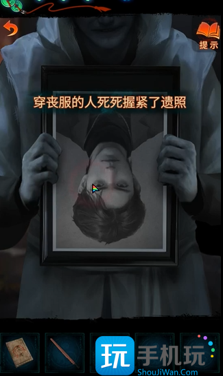 《纸嫁衣7卿不负》男主照片获取方法 《纸嫁衣7卿不负》男主照片获取方法