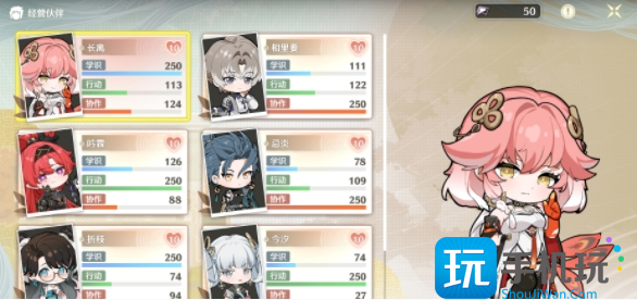 《鸣潮》追月节经营伙伴等级提升方法 《鸣潮》追月节经营伙伴等级提升方法