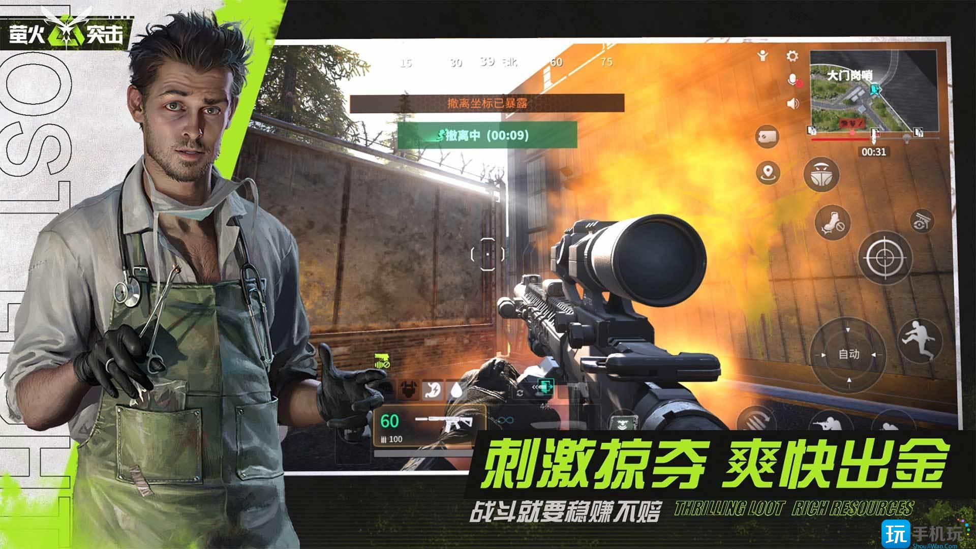 《萤火突击》火种箱获取攻略 《萤火突击》火种箱获取攻略