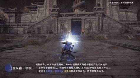 永劫无间手游张起灵技能介绍图2 永劫无间手游张起灵技能介绍图2