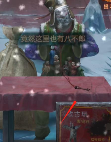 纸嫁衣7卿不负第五章返殃通关攻略图11 纸嫁衣7卿不负第五章返殃通关攻略图11