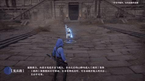 永劫无间手游张起灵技能介绍图1 永劫无间手游张起灵技能介绍图1