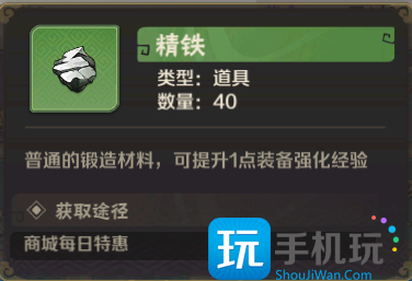 《终末之歌》装备选择攻略 《终末之歌》装备选择攻略