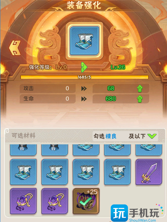 《终末之歌》装备选择攻略 《终末之歌》装备选择攻略