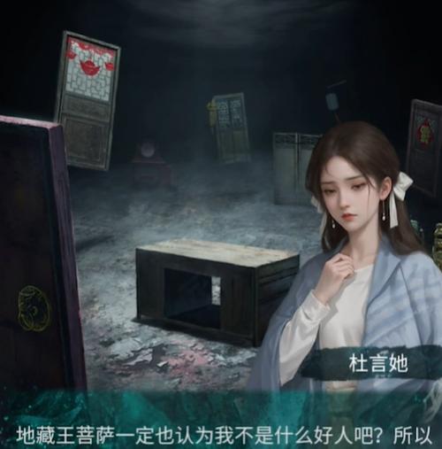 纸嫁衣7卿不负第五章返殃通关攻略图10 纸嫁衣7卿不负第五章返殃通关攻略图10
