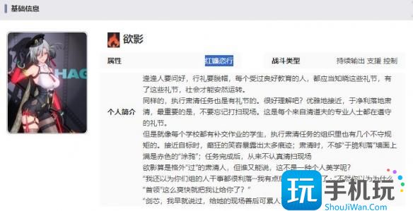 《归龙潮》欲影技能胤痕介绍一览 《归龙潮》欲影技能胤痕介绍一览
