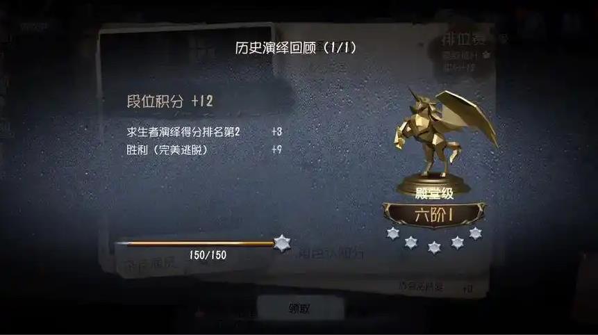 第五人格怎么获取演绎积分 第五人格怎么获取演绎积分