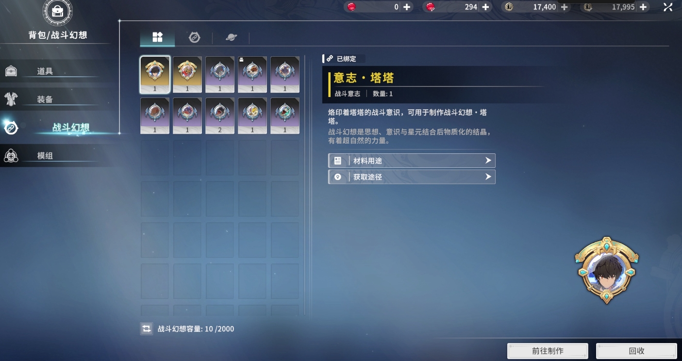 星痕共鸣金色战斗幻想有哪些 星痕共鸣金色战斗幻想有哪些