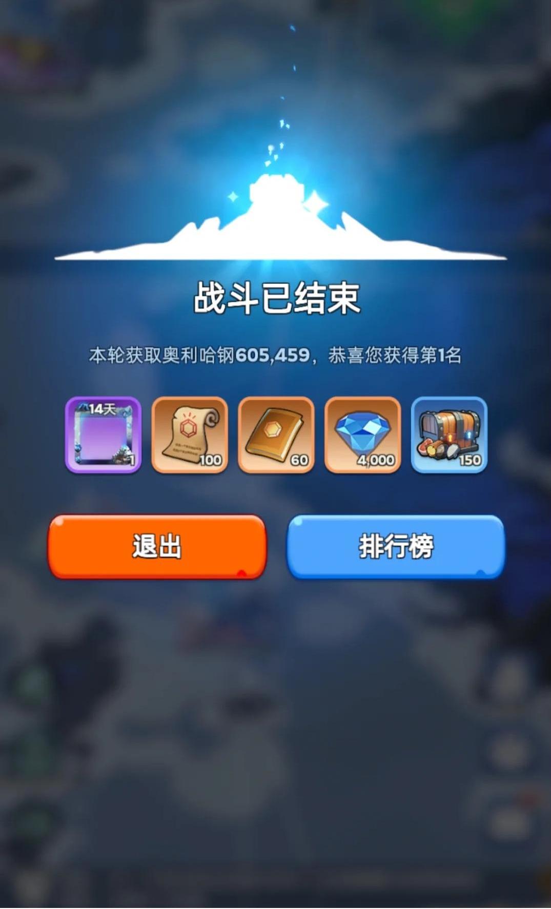 无尽冬日燃霜矿区有什么拿分技巧 无尽冬日燃霜矿区有什么拿分技巧
