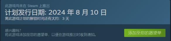 波普档案游戏配置要求介绍图3 波普档案游戏配置要求介绍图3