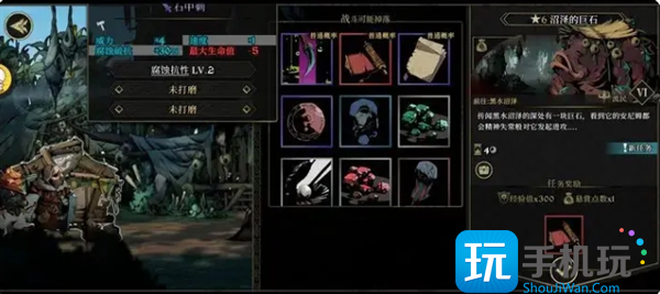 《安尼姆的无尽旅途》装备获取方法 《安尼姆的无尽旅途》装备获取方法