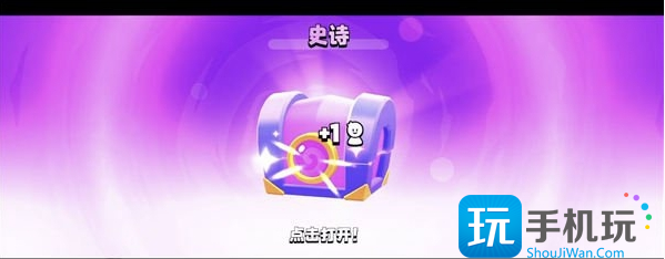 《爆裂小队》宝箱获取方法 《爆裂小队》宝箱获取方法