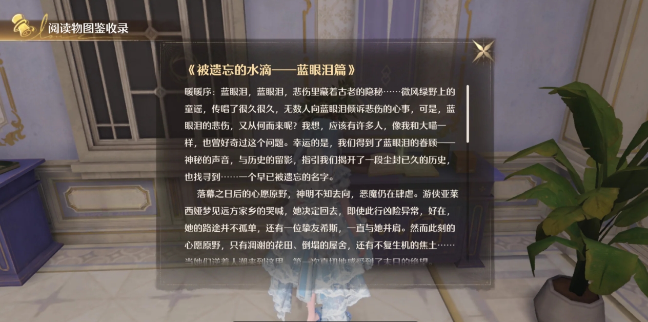 无限暖暖蓝泪季支线和活动任务怎么做 无限暖暖蓝泪季支线和活动任务怎么做