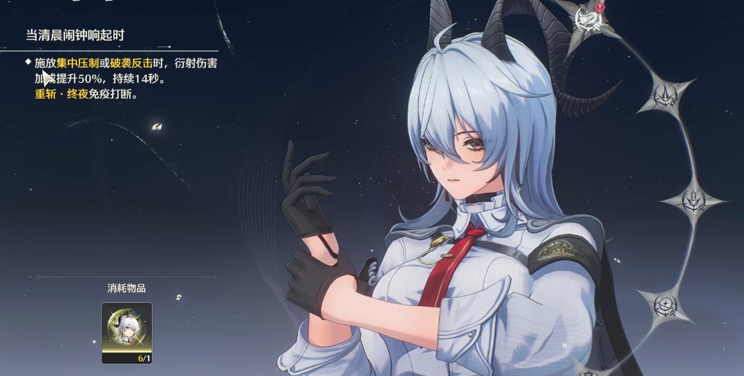 鸣潮赞妮共鸣链有什么用 鸣潮赞妮共鸣链有什么用