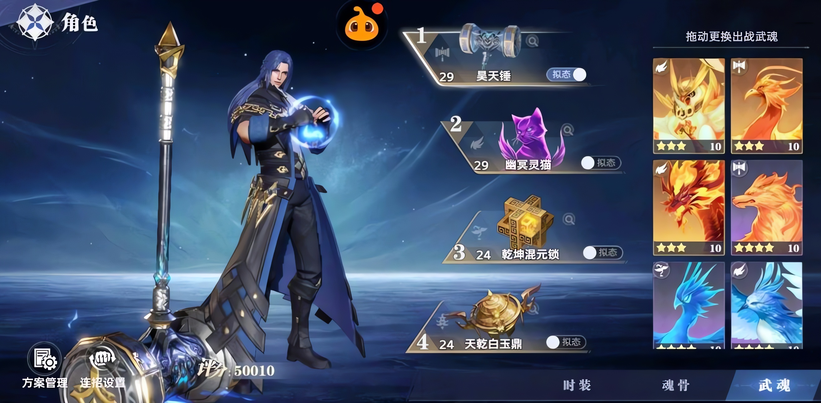 斗罗大陆猎魂世界全流派配队选什么好 斗罗大陆猎魂世界全流派配队选什么好