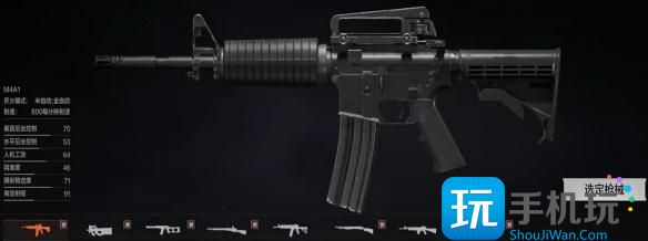 《暗区突围》M4A1获取攻略 《暗区突围》M4A1获取攻略