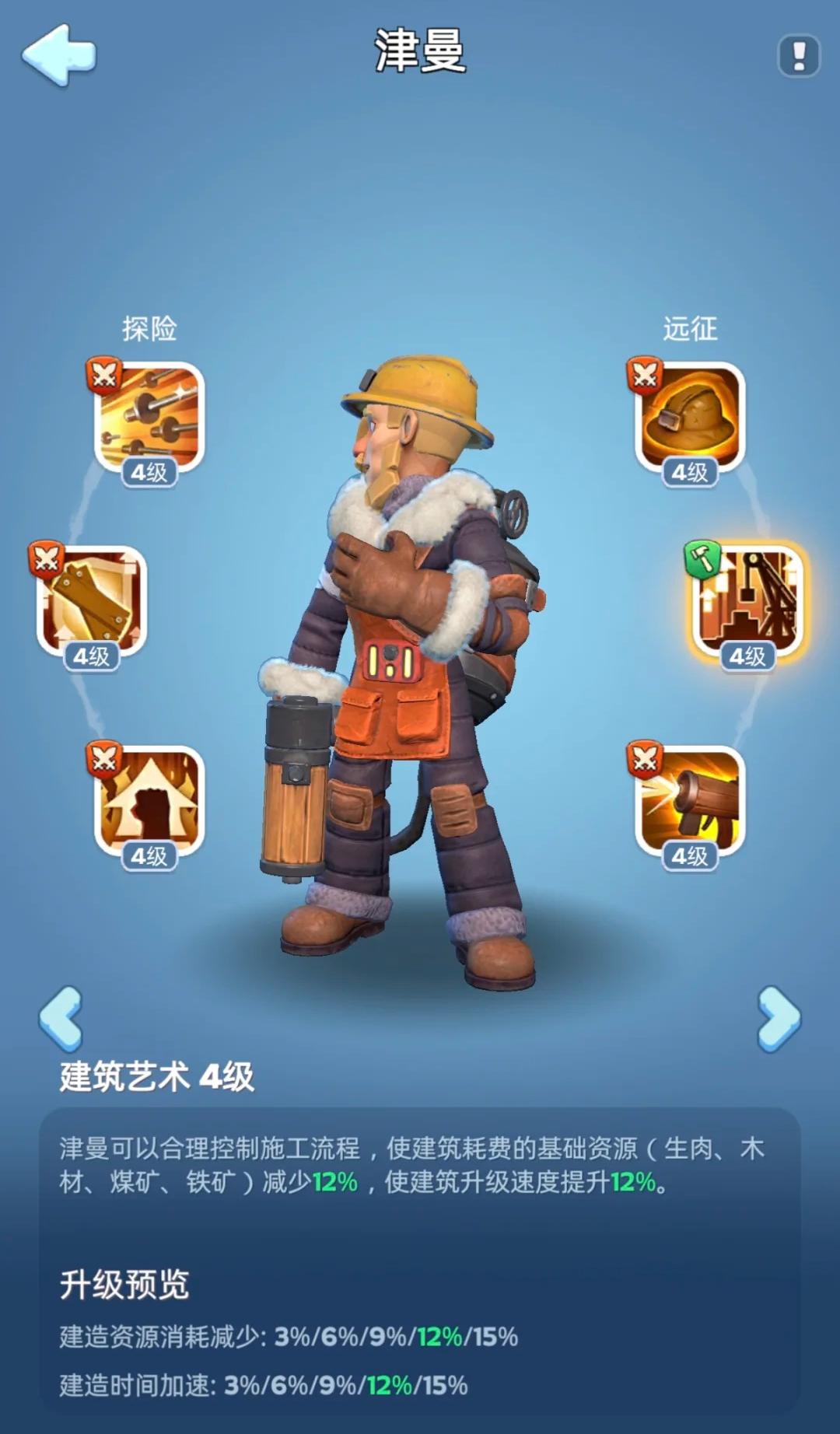 无尽冬日1到3代英雄有什么培养思路 无尽冬日1到3代英雄有什么培养思路
