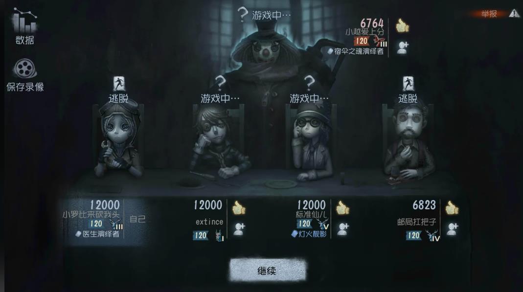 第五人格怎么获取演绎积分 第五人格怎么获取演绎积分