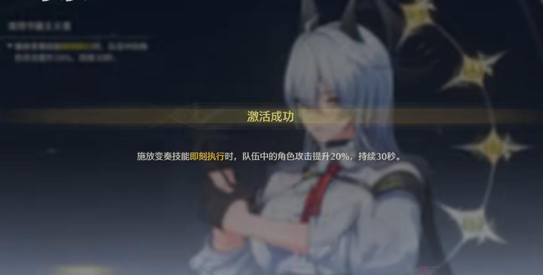 鸣潮赞妮共鸣链有什么用 鸣潮赞妮共鸣链有什么用