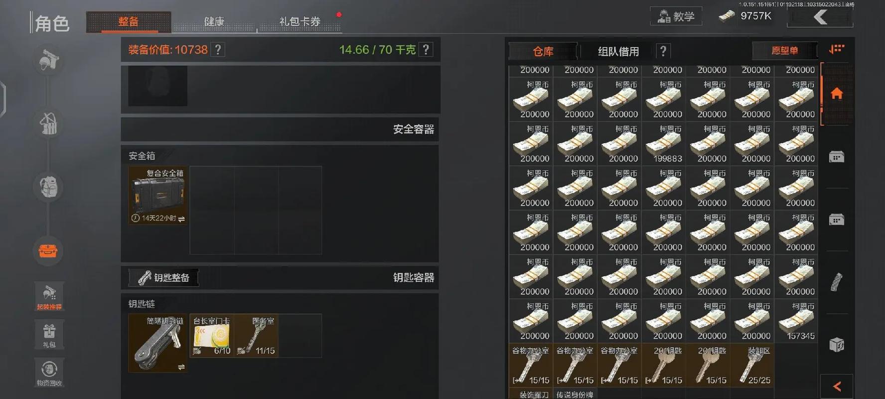 暗区突围单日怎么赚到百万柯恩币 暗区突围单日怎么赚到百万柯恩币