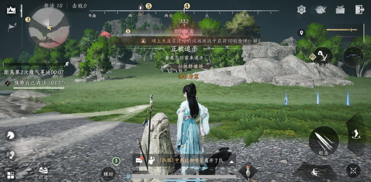燕云十六声觉障林五排怎么玩 燕云十六声觉障林五排怎么玩