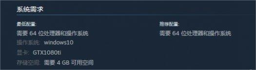 波普档案游戏配置要求介绍图1 波普档案游戏配置要求介绍图1