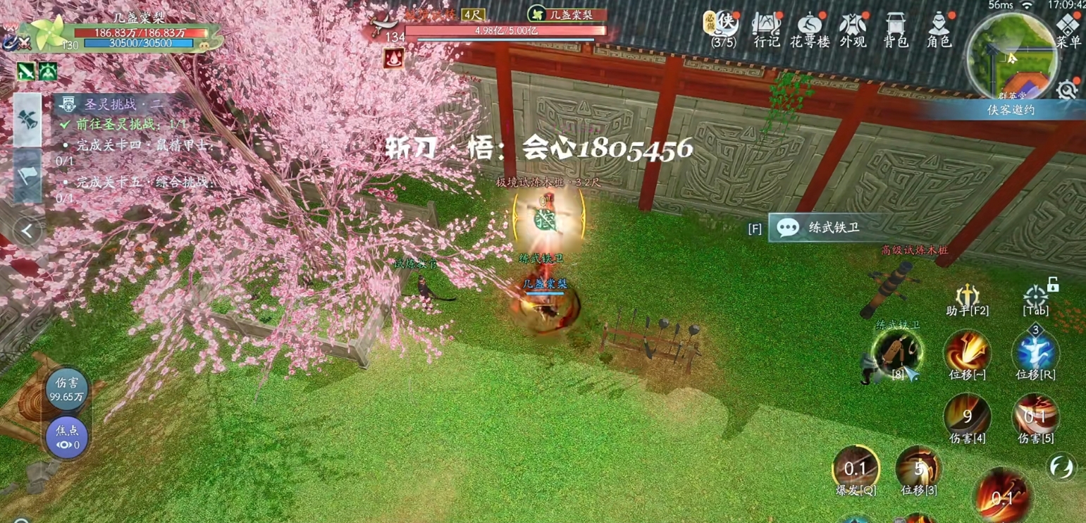 剑网三无界苍云JJC怎么玩 剑网三无界苍云JJC怎么玩