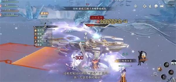 逆水寒手游七宝玲珑塔获取攻略图2 逆水寒手游七宝玲珑塔获取攻略图2