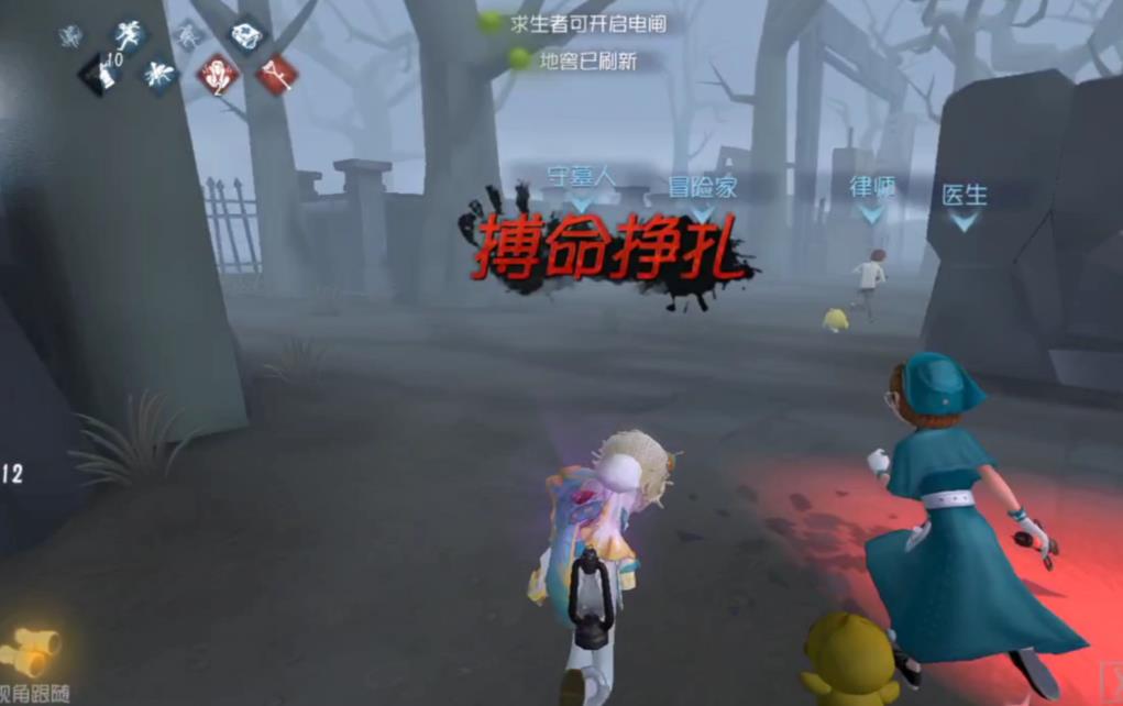 第五人格化险为夷有哪些特性 第五人格化险为夷有哪些特性