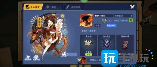 《忍者必须死3》武器优先级培养建议 《忍者必须死3》武器优先级培养建议
