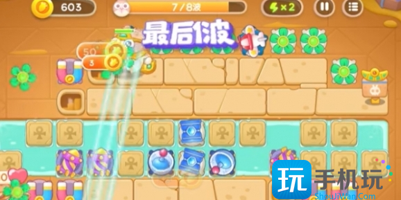 《保卫萝卜4》法老归来第3关通关攻略 《保卫萝卜4》法老归来第3关通关攻略