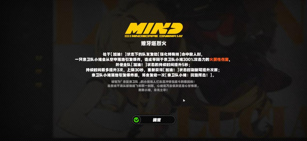 绝区零露西影画有什么用 绝区零露西影画有什么用