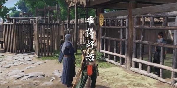 燕云十六声难得好活奇遇任务攻略图6 燕云十六声难得好活奇遇任务攻略图6
