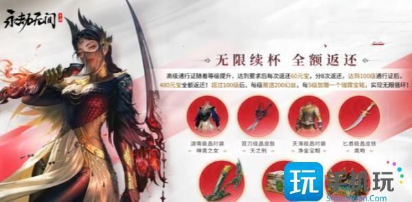 永劫无间手游瑞霖宝箱获取攻略图2 永劫无间手游瑞霖宝箱获取攻略图2